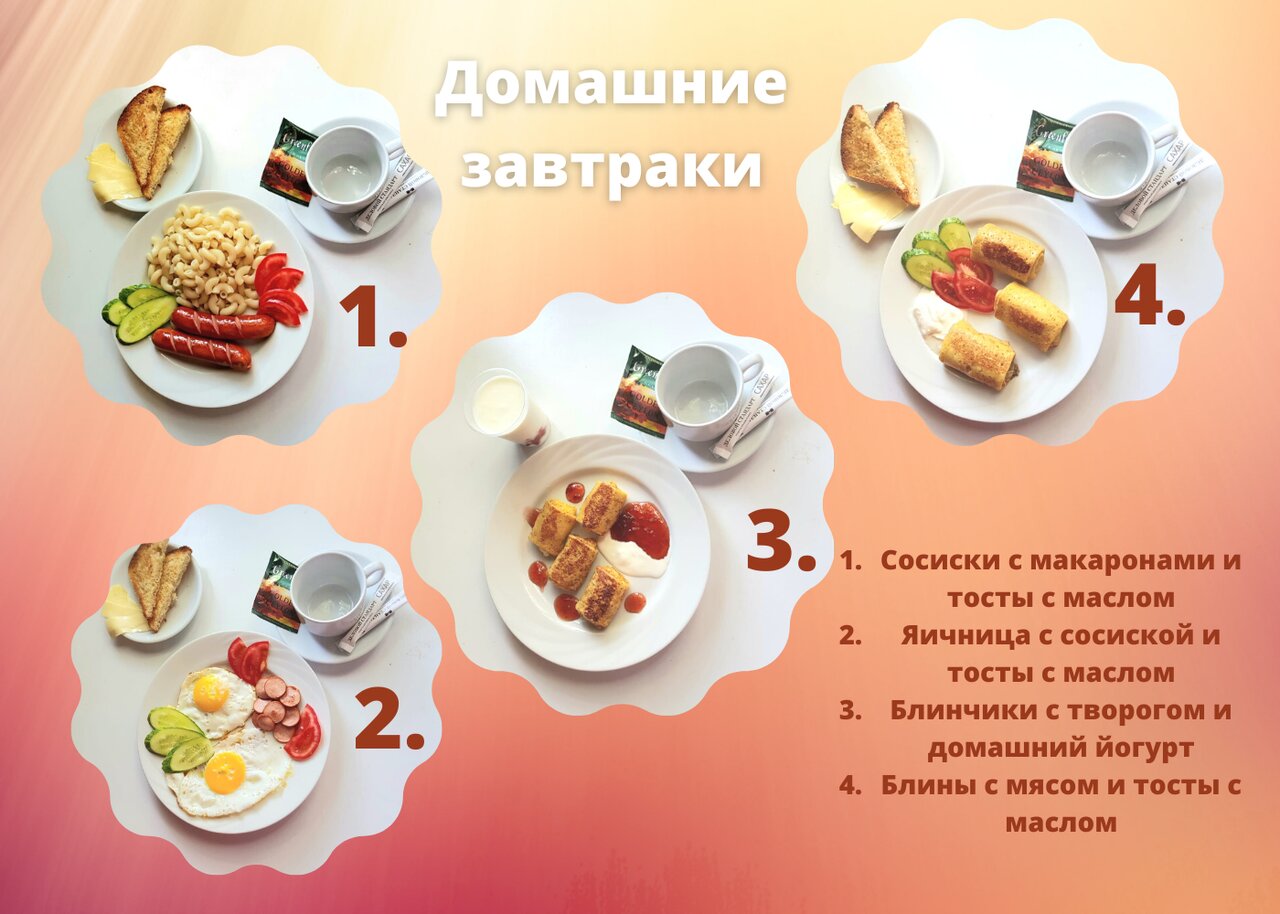 Мини-отель Оранжевое Солнце Лазаревское-246