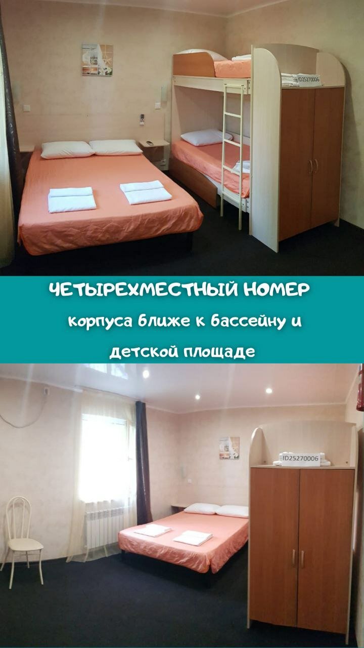 Мини-отель Оранжевое Солнце Лазаревское-66