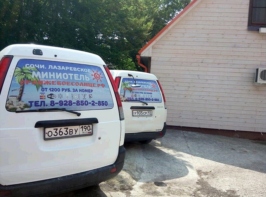 Мини-отель Оранжевое Солнце Лазаревское-29