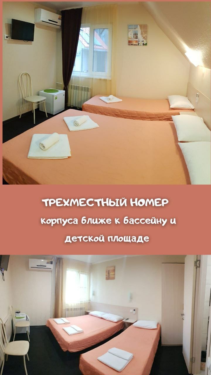 Мини-отель Оранжевое Солнце Лазаревское-69