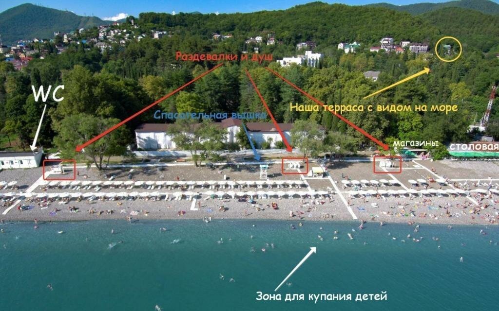 Мини-отель Оранжевое Солнце Лазаревское-143