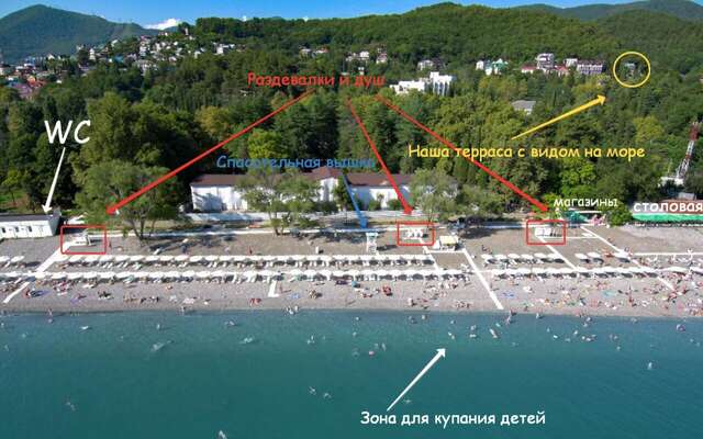 Мини-отель Оранжевое Солнце Лазаревское-21