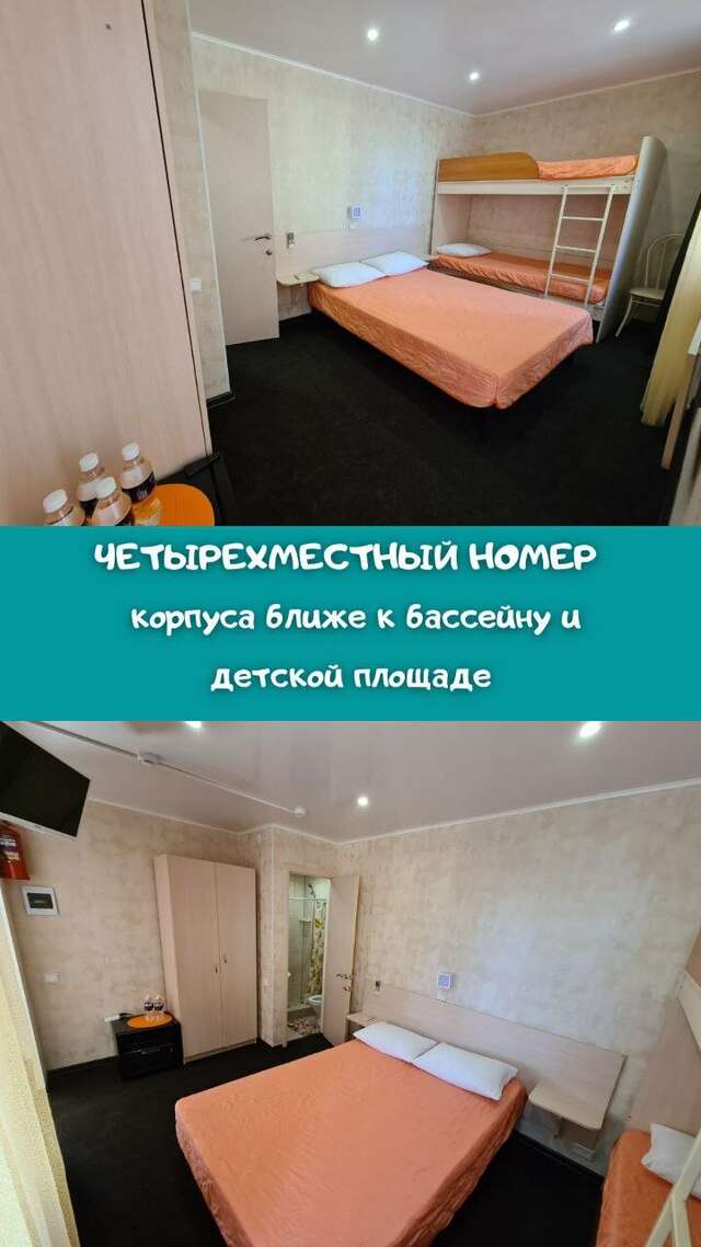 Мини-отель Оранжевое Солнце Лазаревское-64