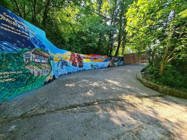 Мини-отель Оранжевое Солнце Лазаревское-106